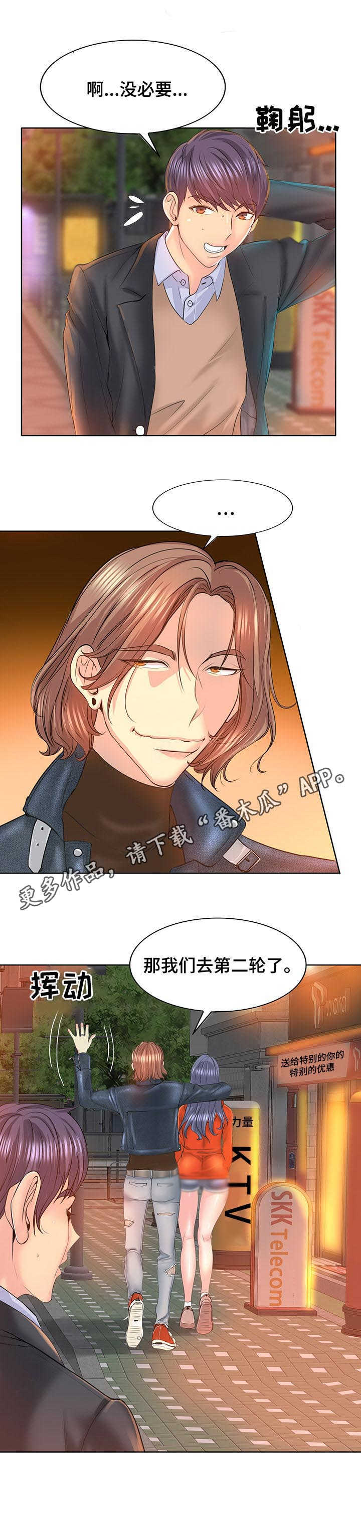 第14章：证据10