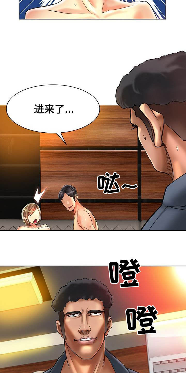 第83章：一起采访14