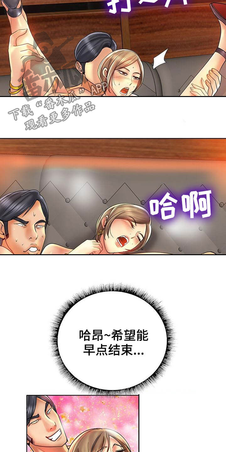 第84章：新体验11