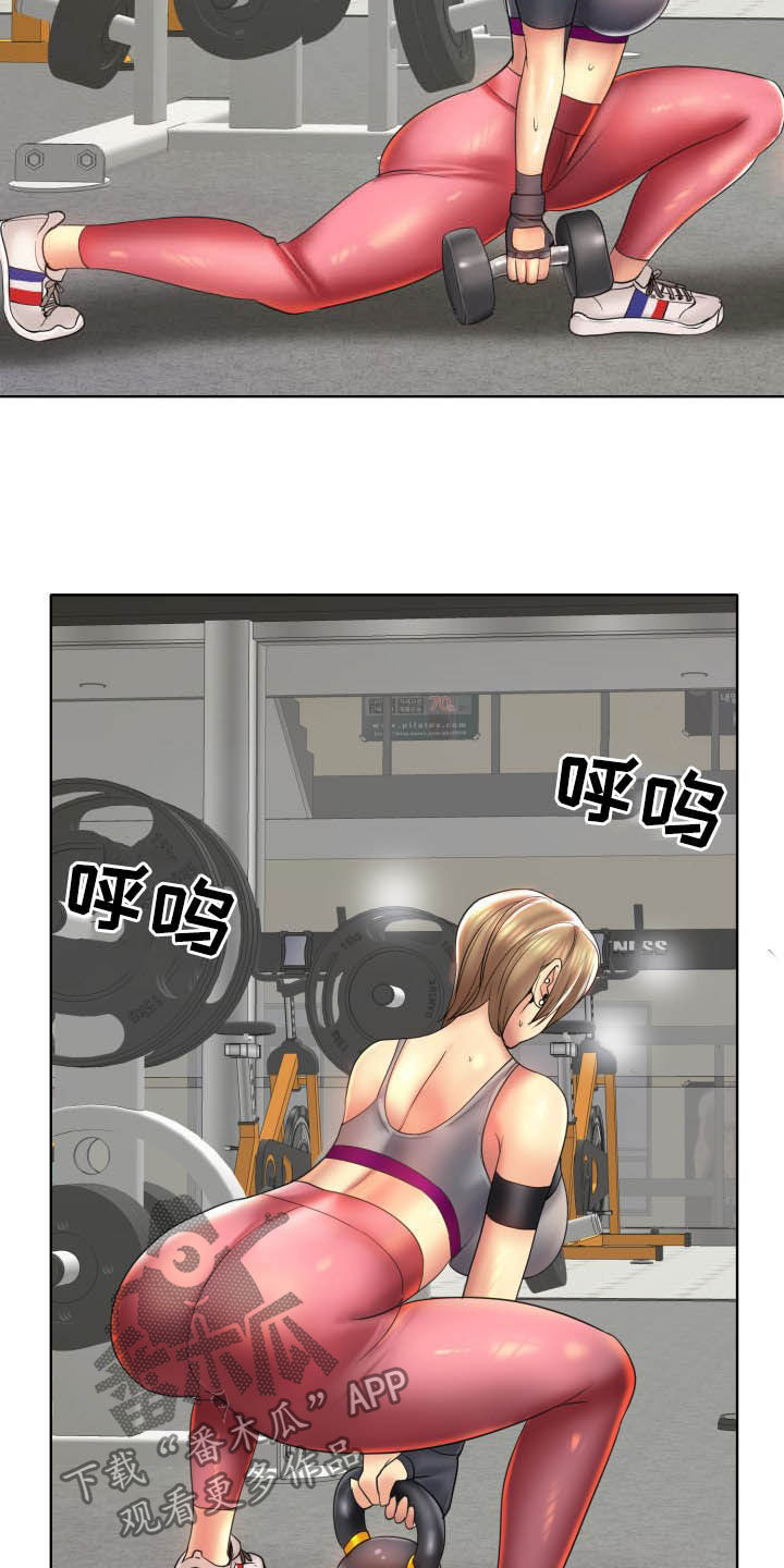 第79章：爆料13
