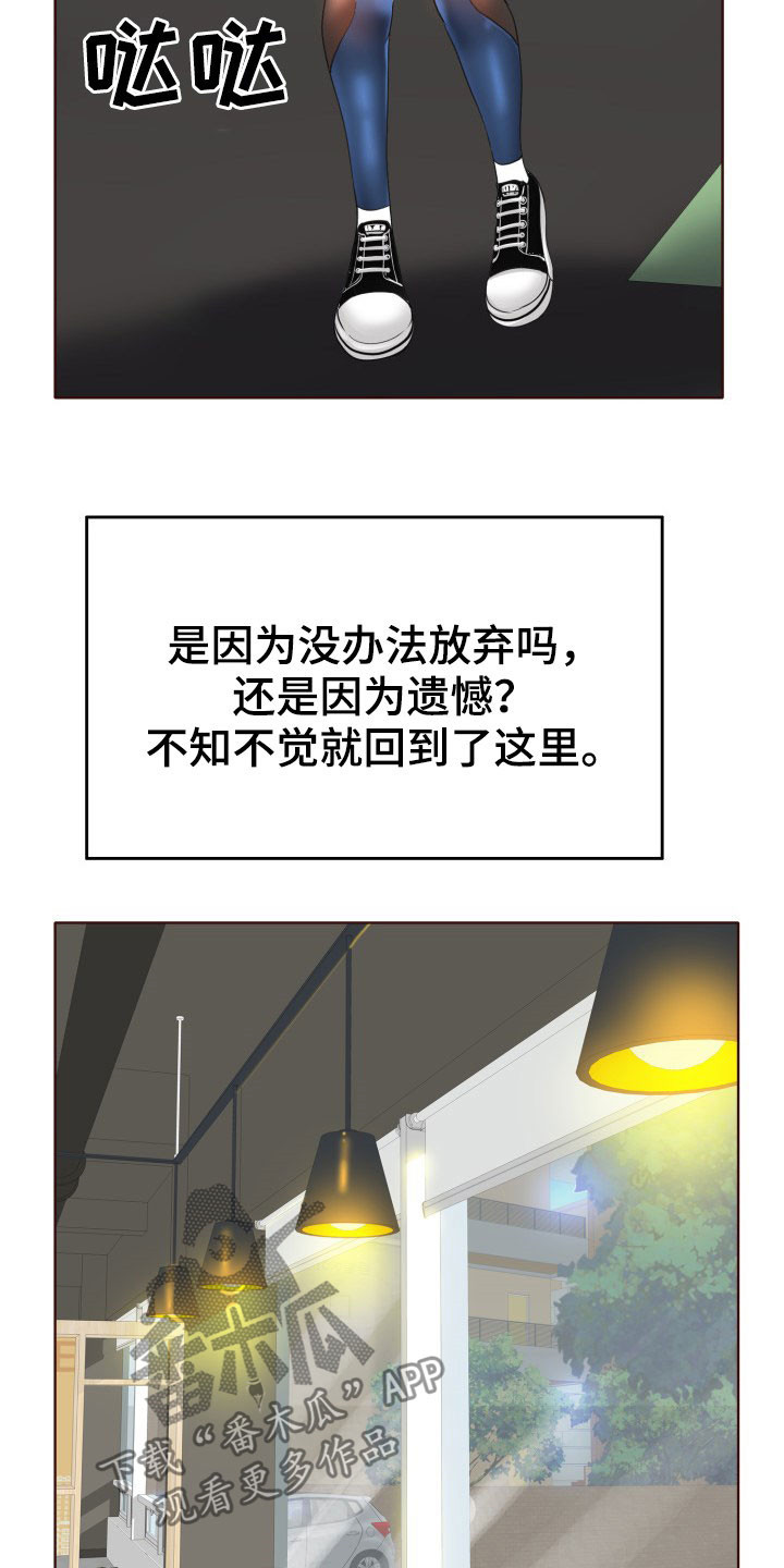 第70章：道歉19