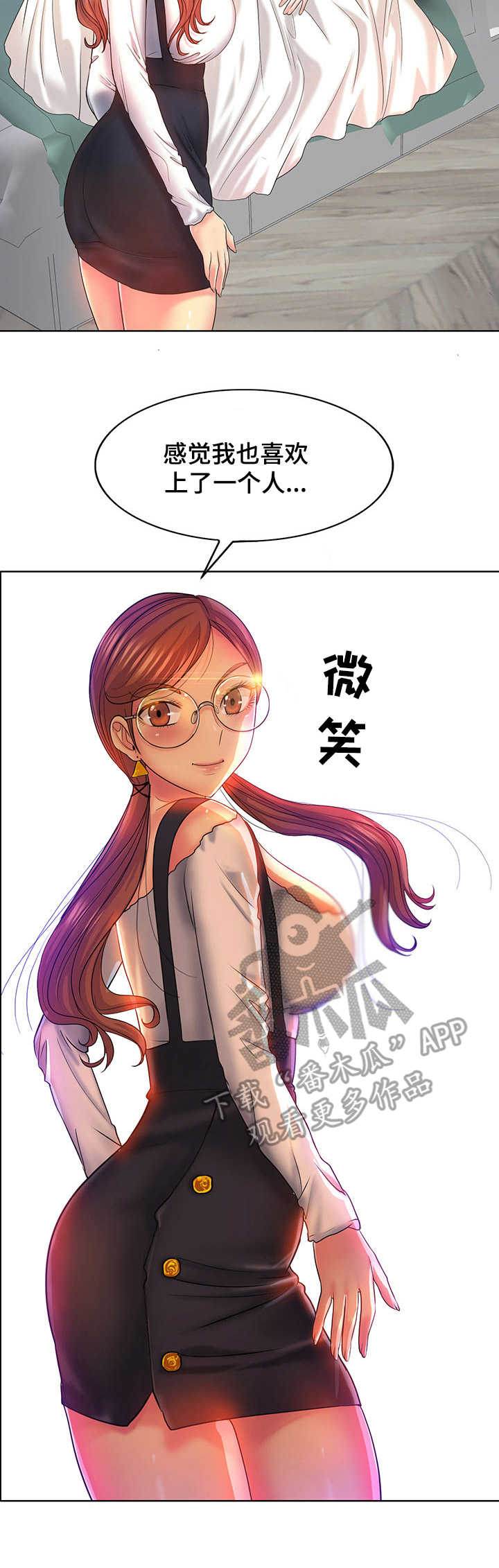 第9章：糊弄6