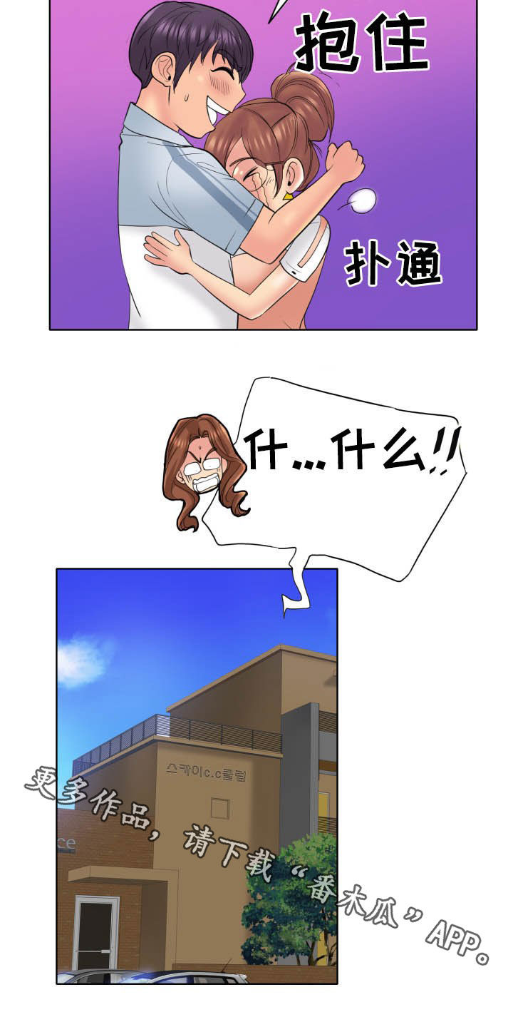 第69章：母女21