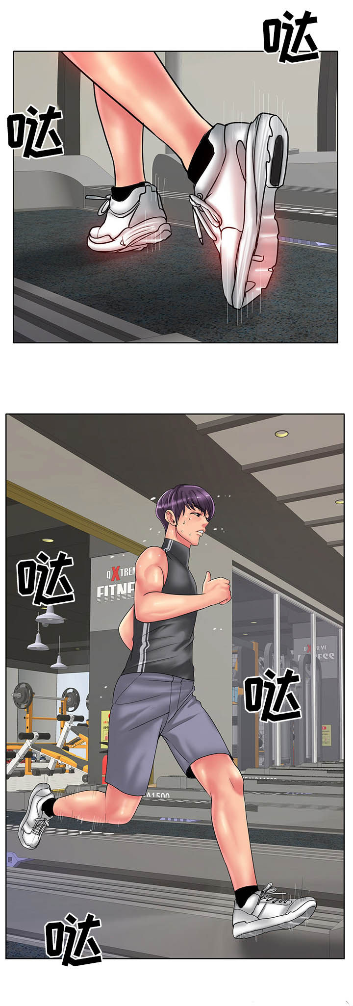 第51章：健身6