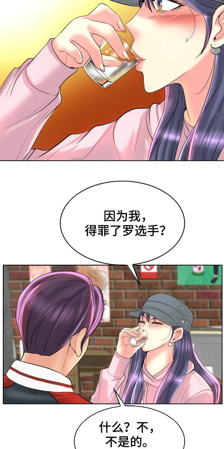 第75章：爽约12
