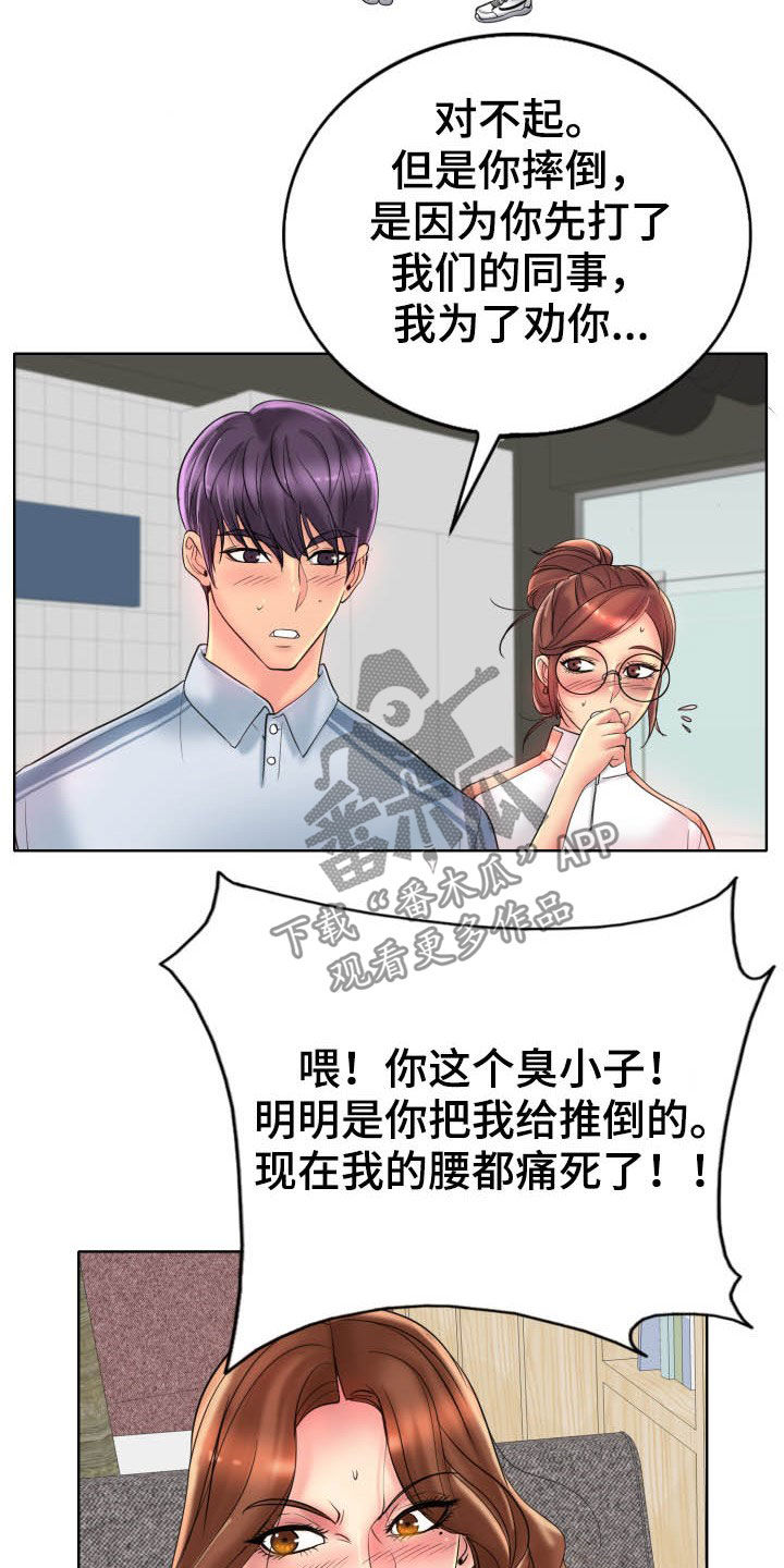 第69章：母女8