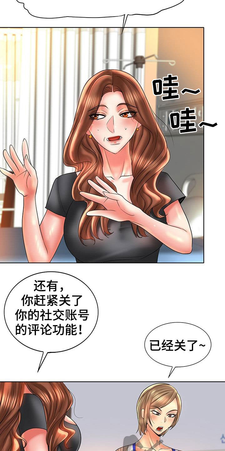 第89章：补救22