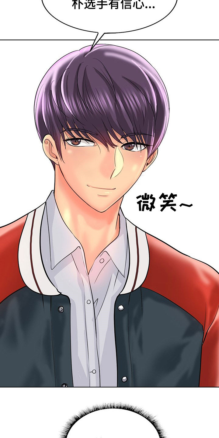 第73章：信心12