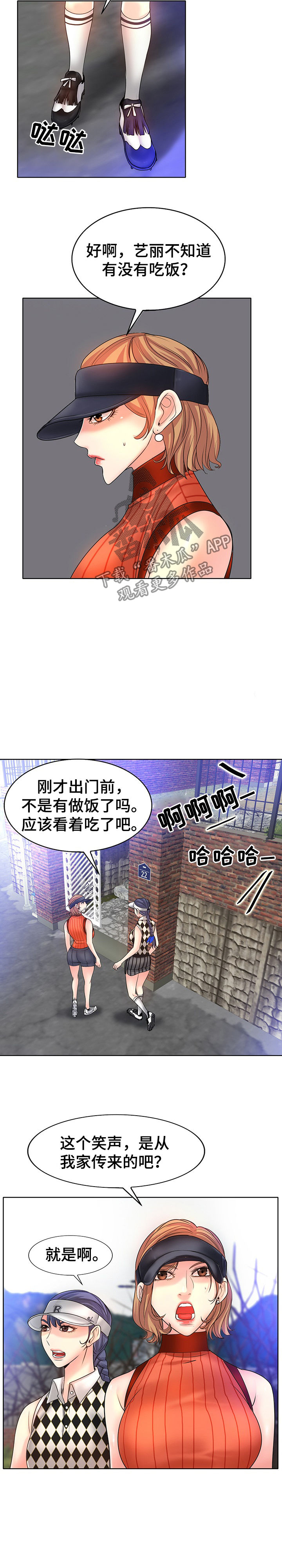 第30章：抚养5