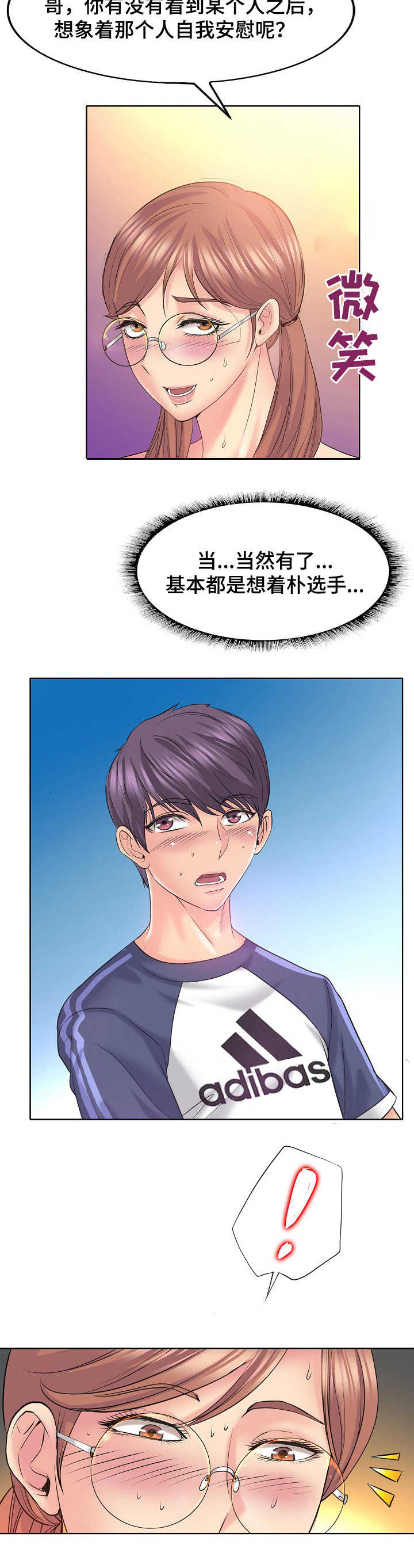 第17章：步步紧逼5