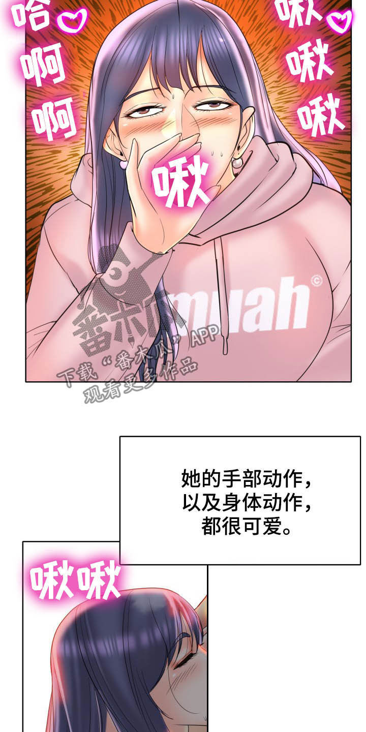 第77章：夜漫长5