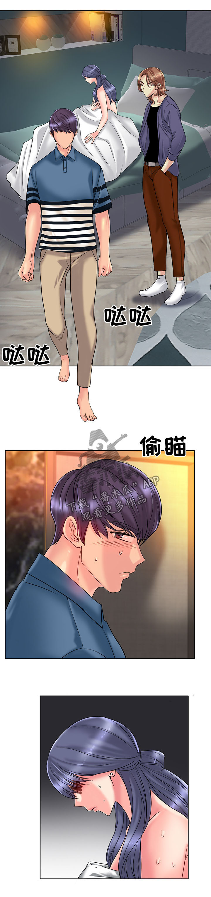 第45章：赶走10