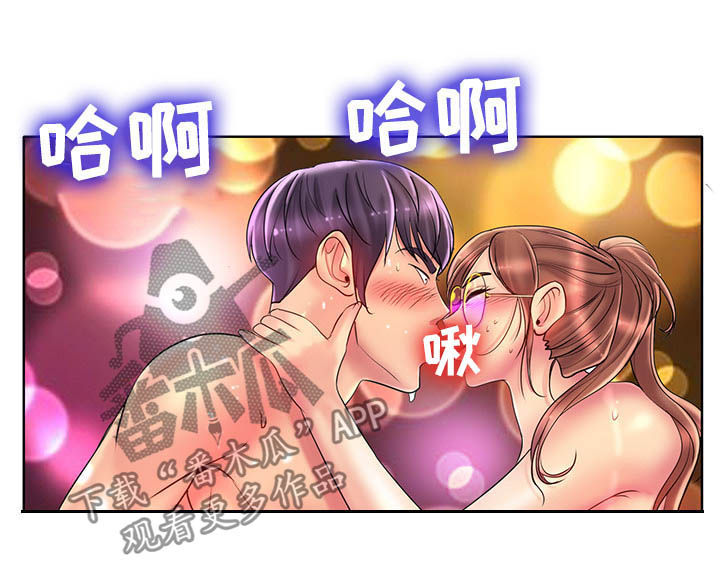 第64章：开心11