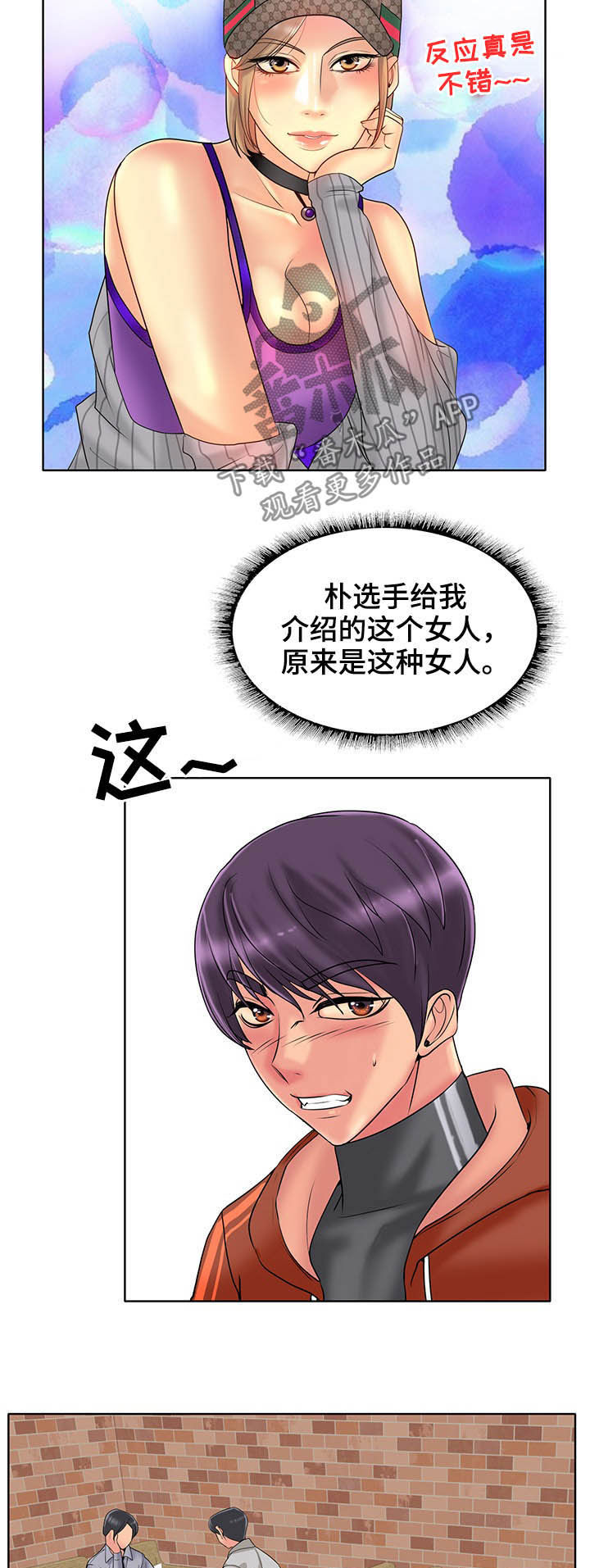 第57章：愿望2