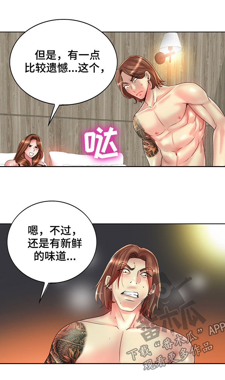 第55章：帆船过海10