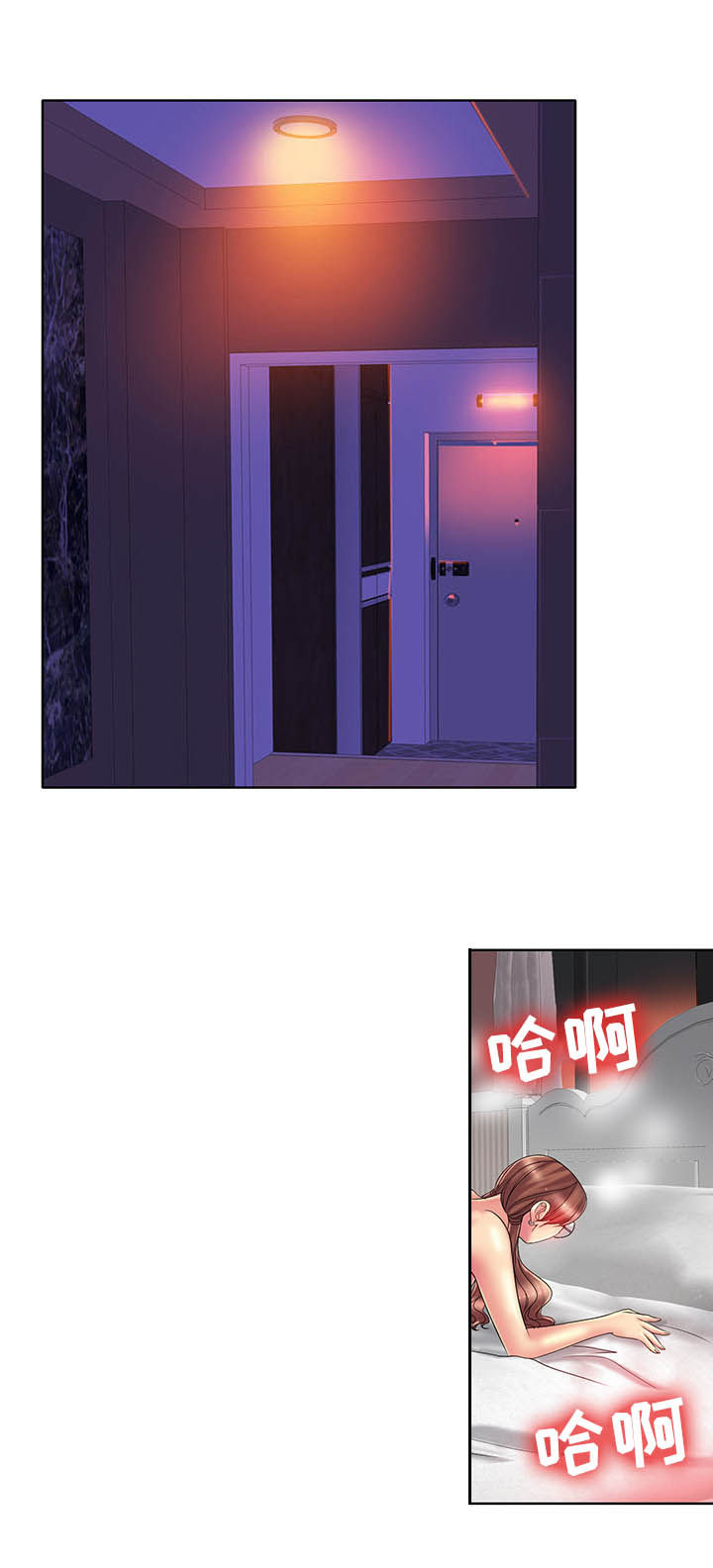 第50章：惊吓8