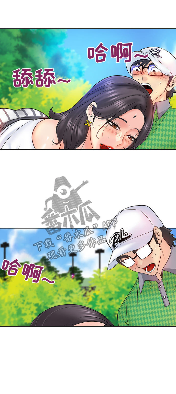 第39章：怀孕0