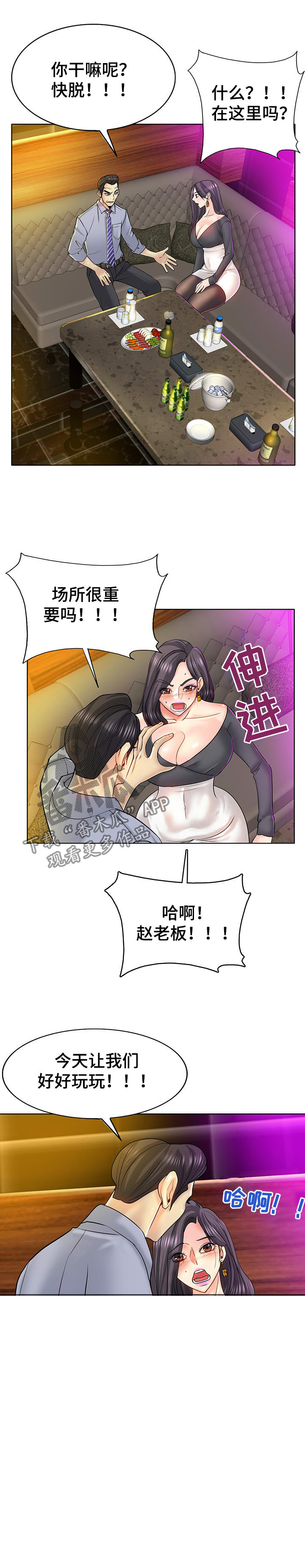 第33章：开启23
