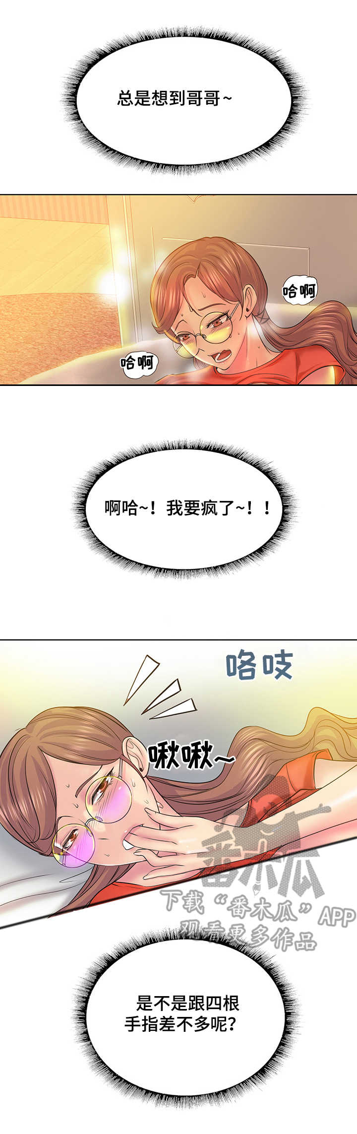 第17章：步步紧逼0