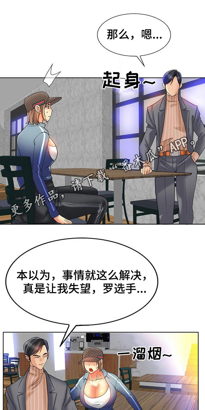 第86章：变本加厉0
