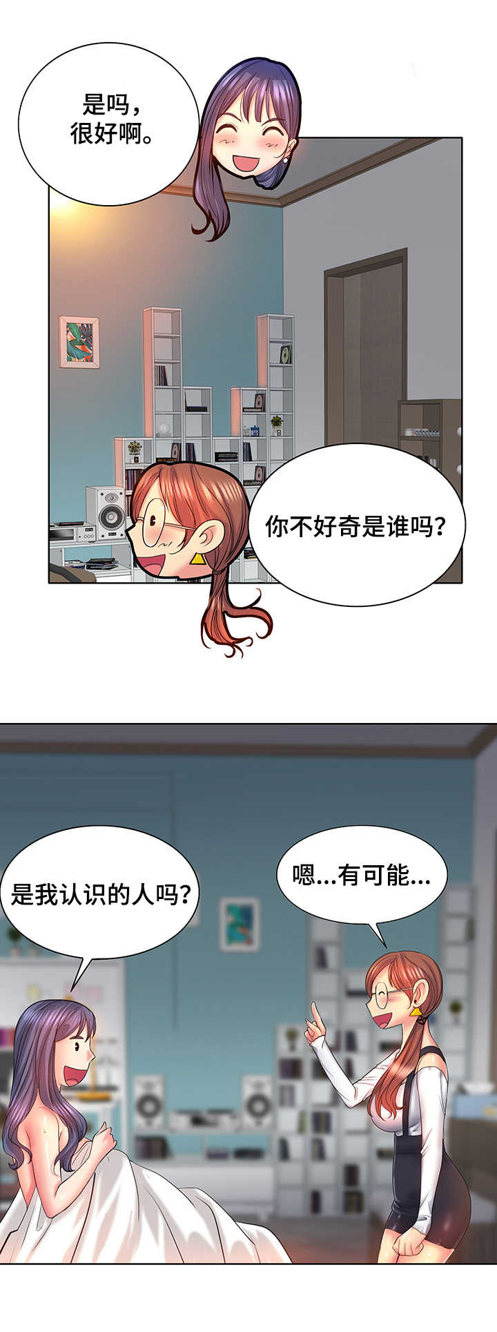 第9章：糊弄7