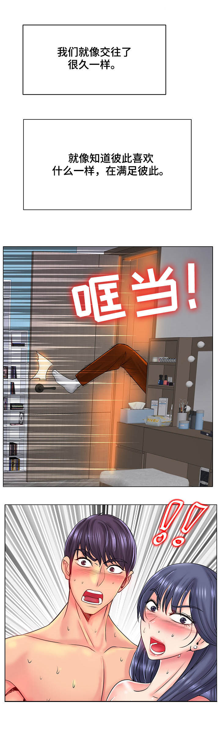 第44章：破门而入15