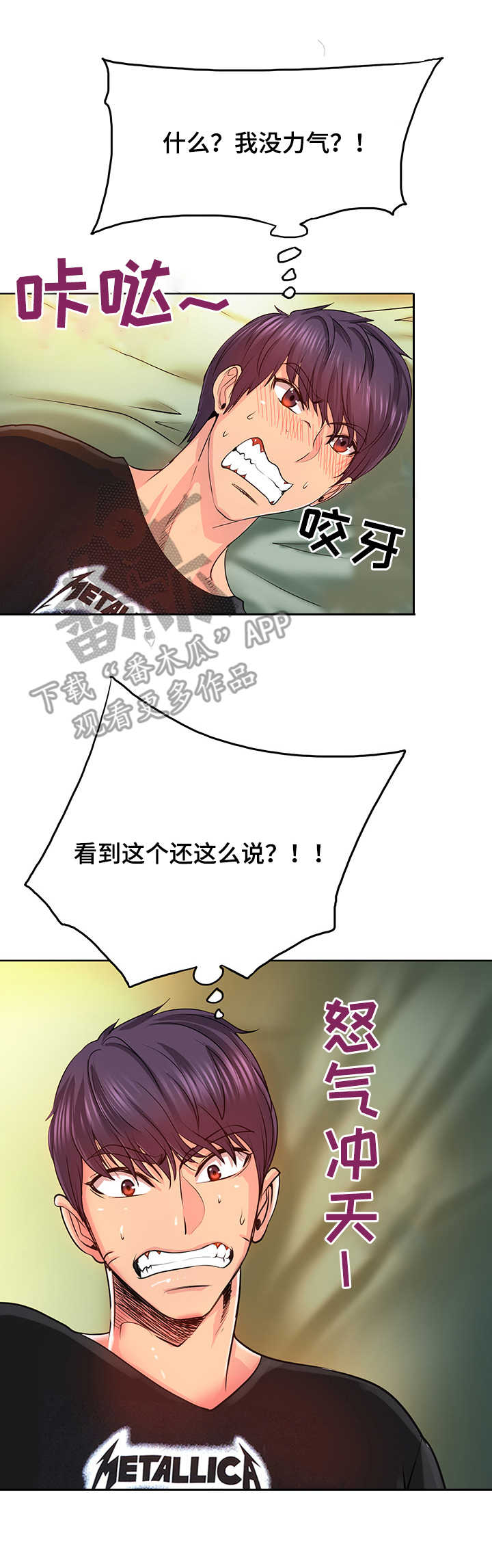 第8章：躲藏6