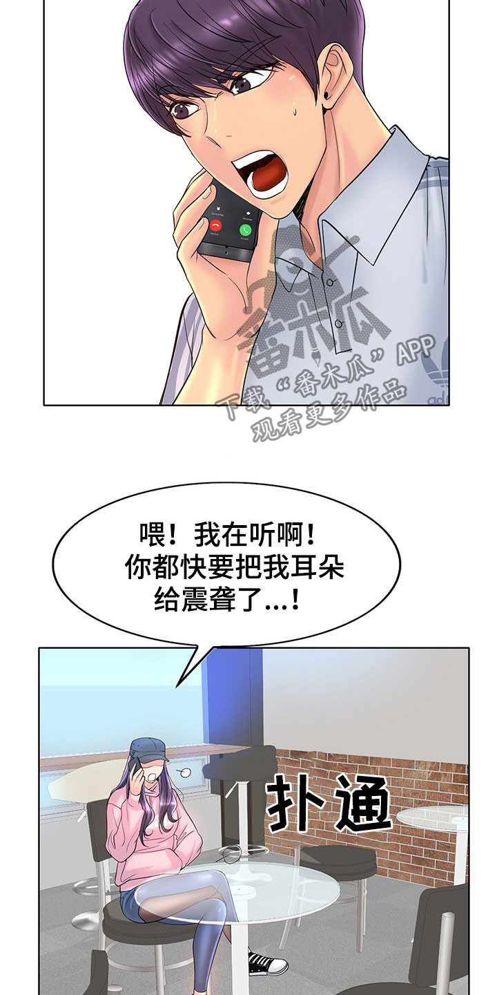 第72章：这是命令2