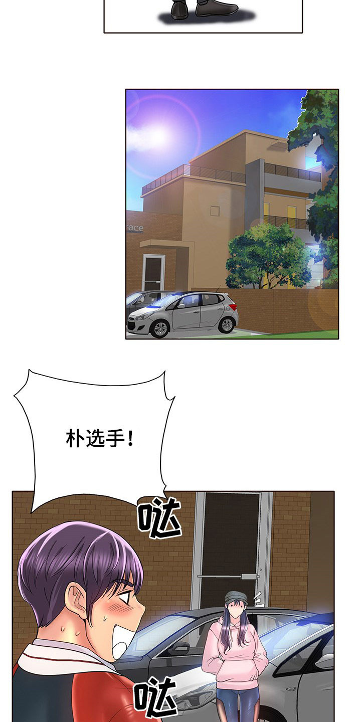 第73章：信心4