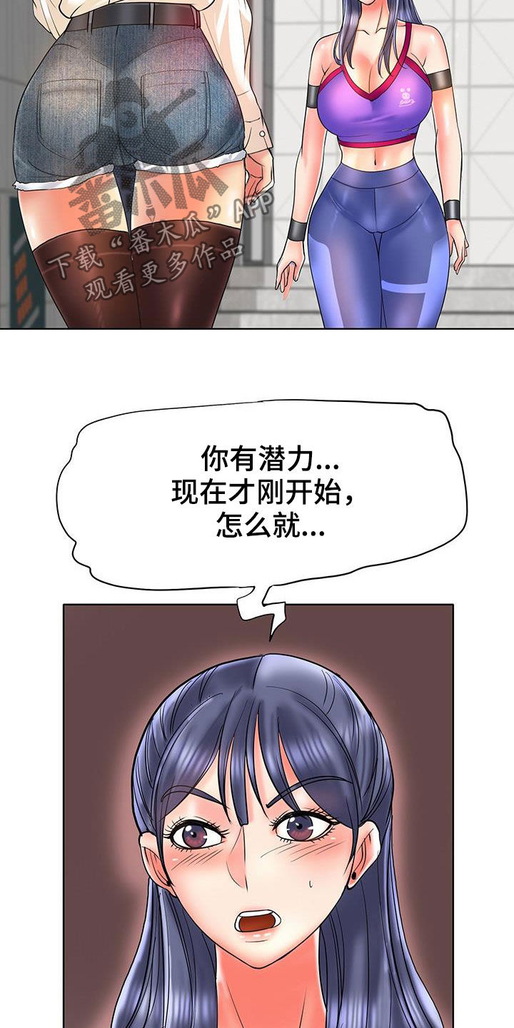 第90章：法律制裁（完结）5