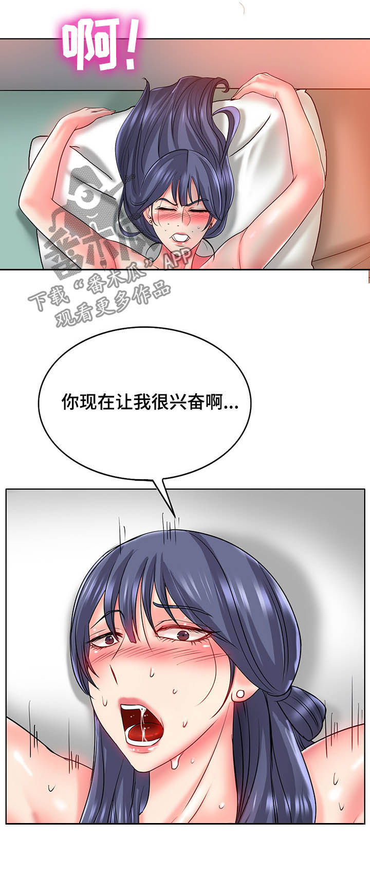 第44章：破门而入6