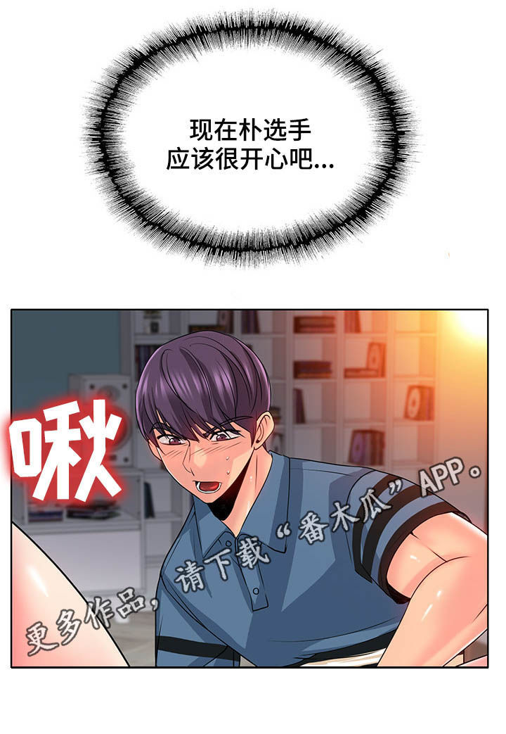 第44章：破门而入1