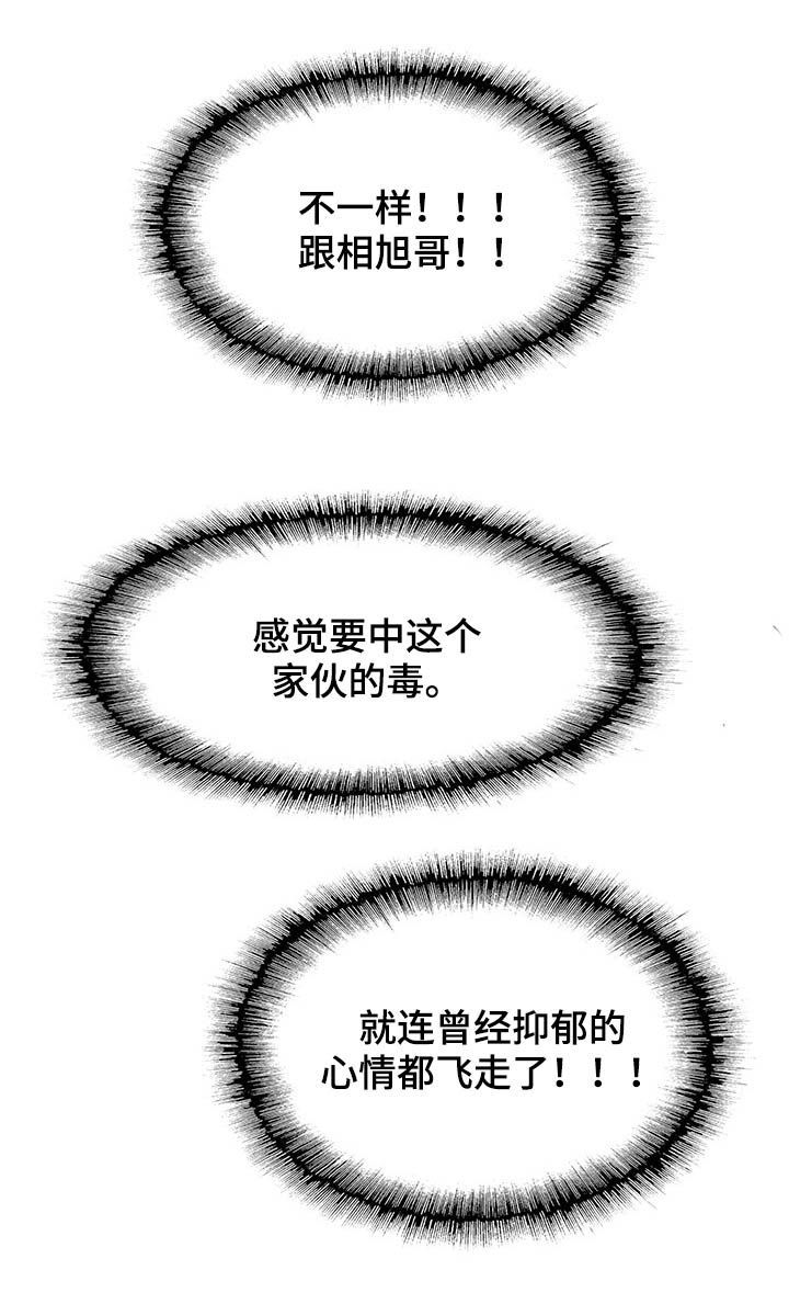 第44章：破门而入11