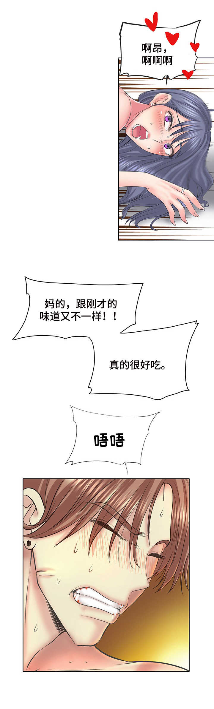 第18章：很危险11