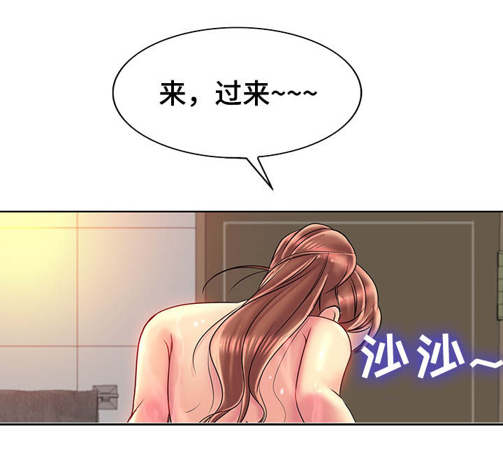 第64章：开心12