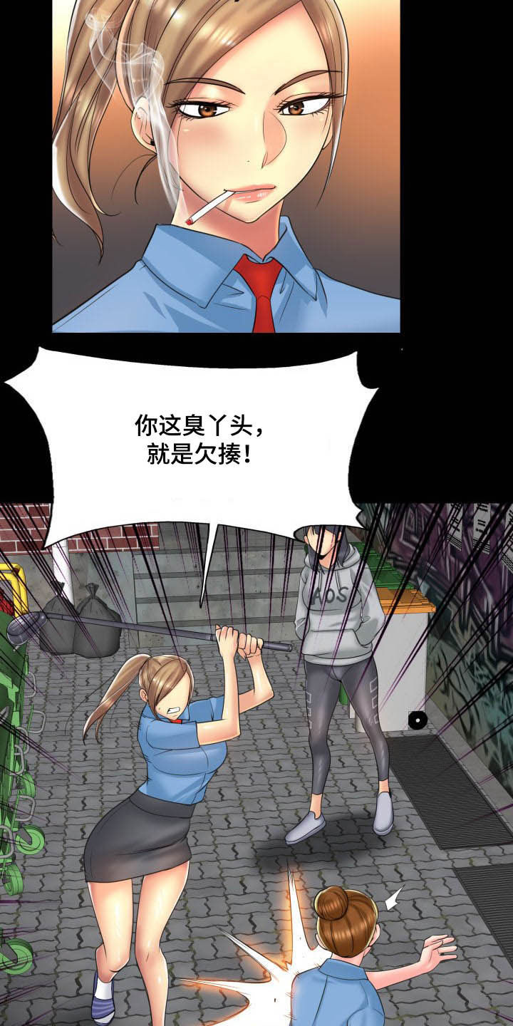 第80章：重新开始8