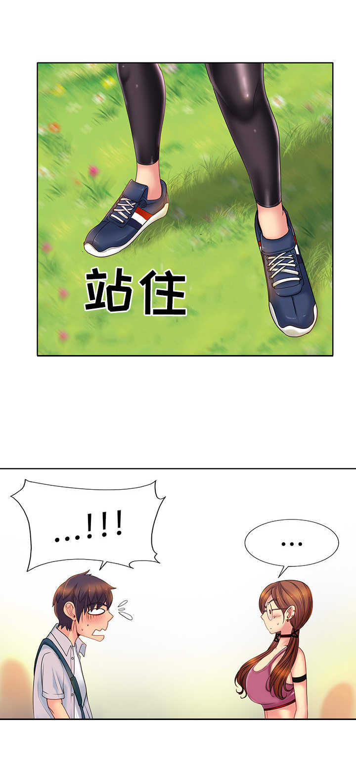 第2章：尴尬6