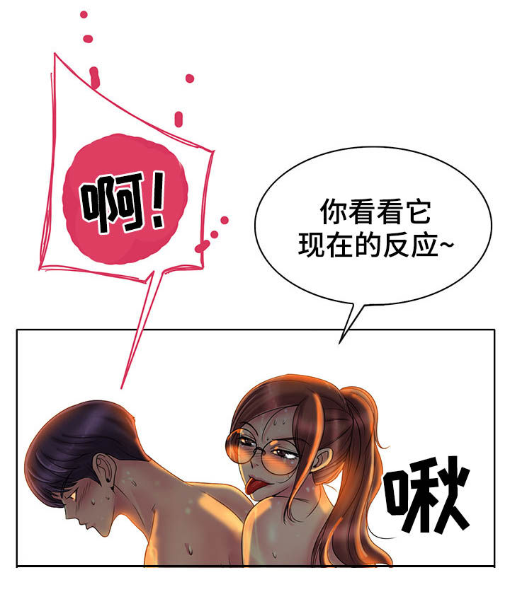 第64章：开心5