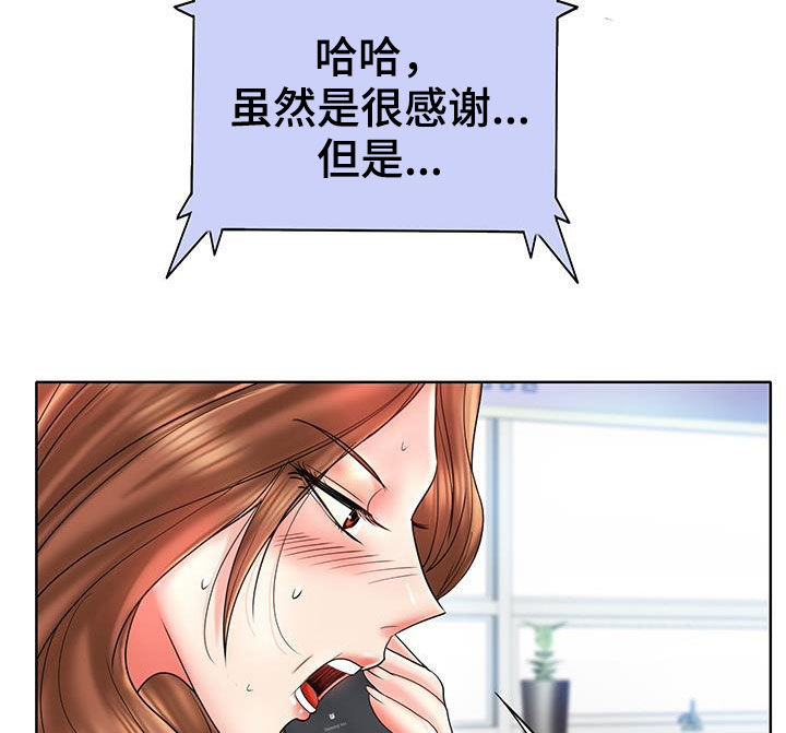 第89章：补救10