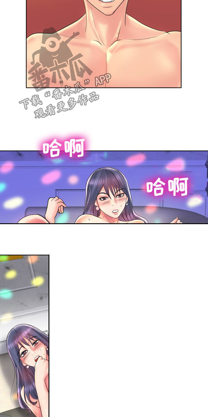 第78章：叫姐姐14