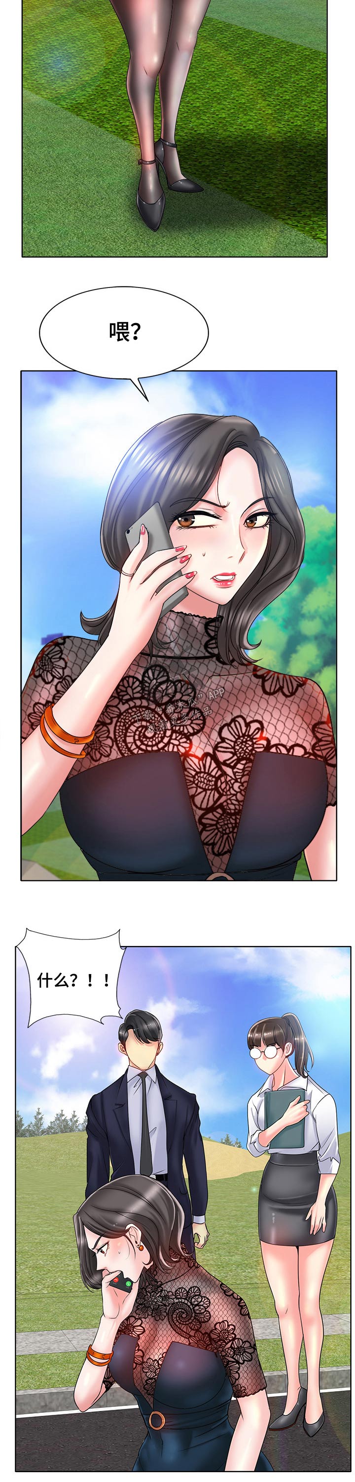第58章：说服7