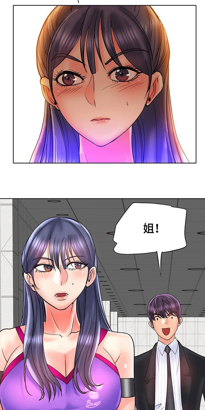 第90章：法律制裁（完结）8