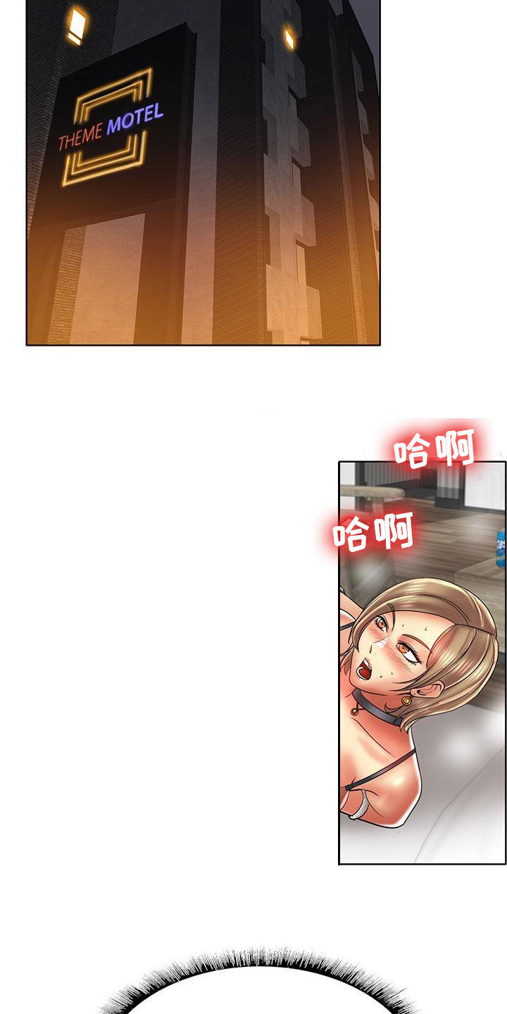 第85章：越陷越深10