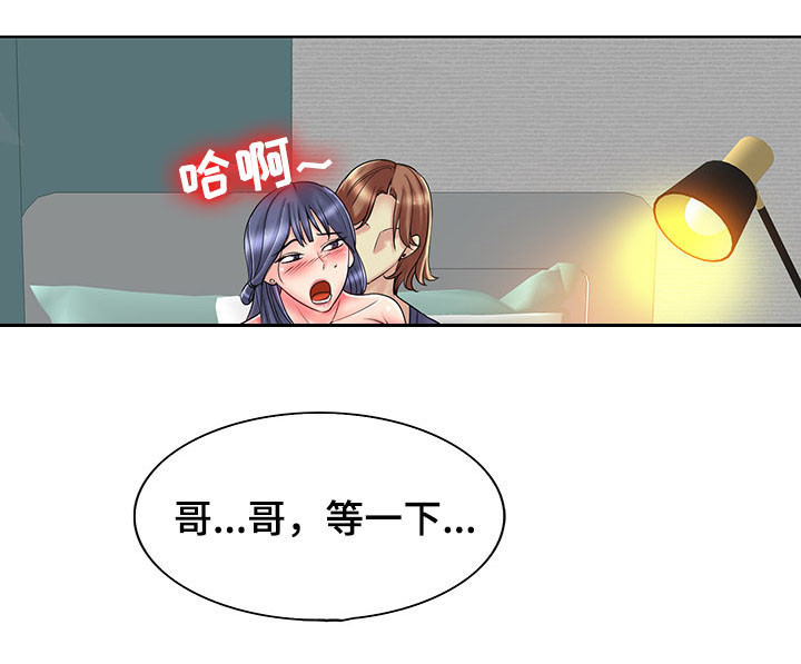第46章：担保3