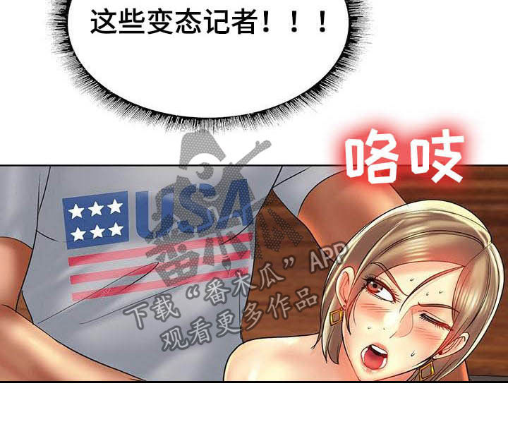 第84章：新体验7