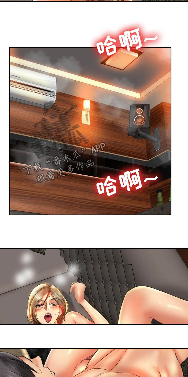 第83章：一起采访7