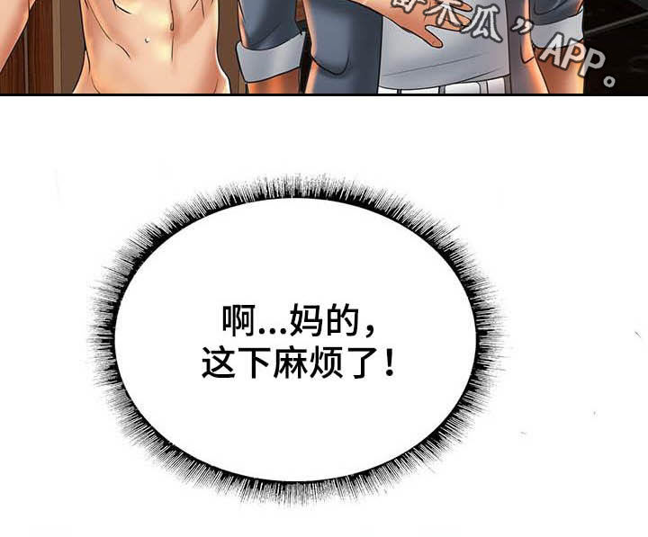 第83章：一起采访20