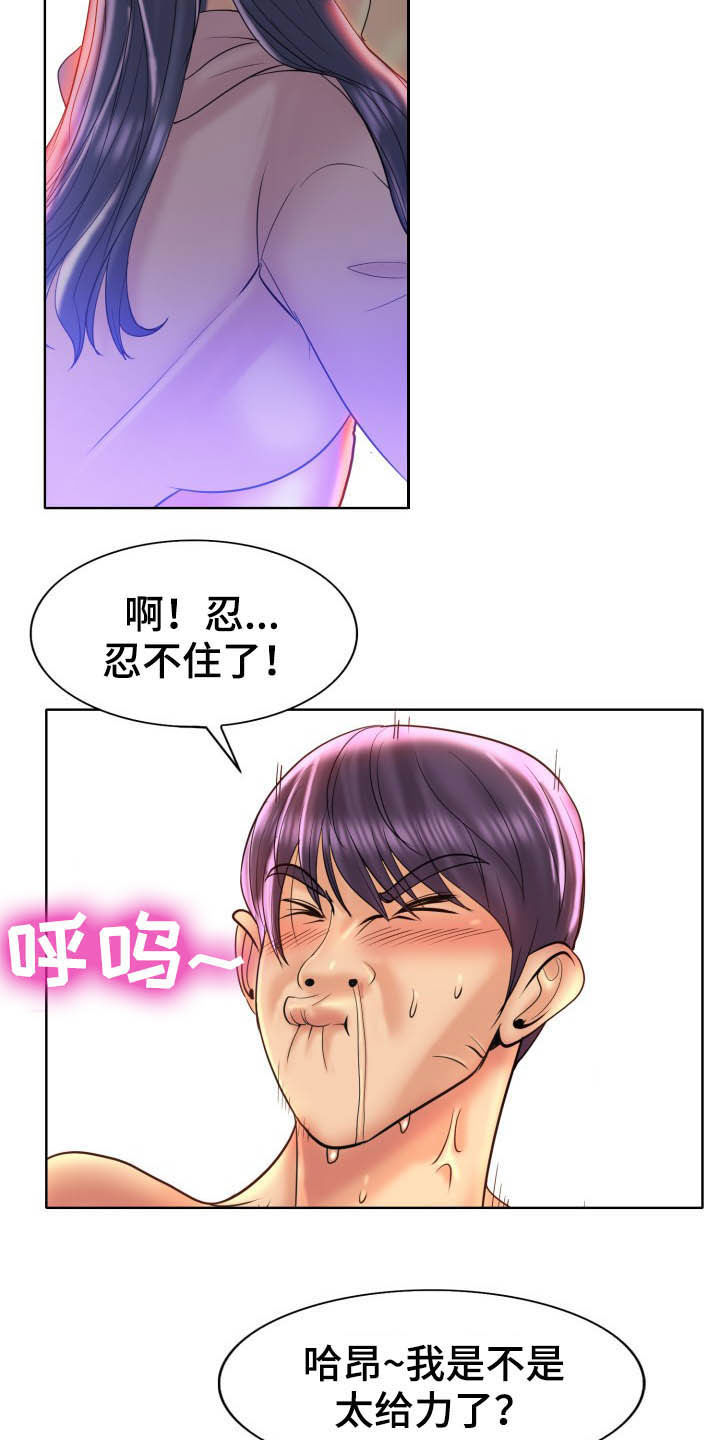 第77章：夜漫长6