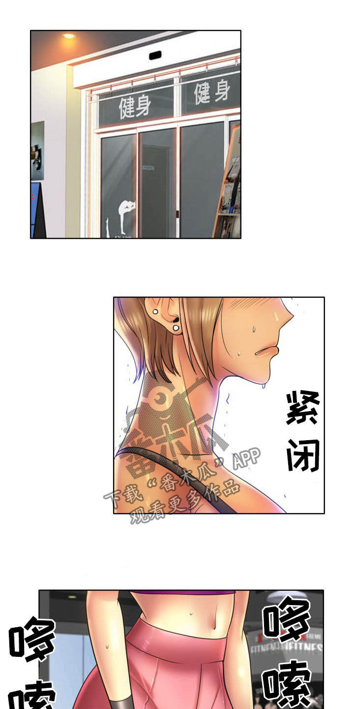第80章：重新开始5