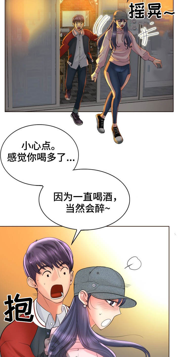 第75章：爽约19